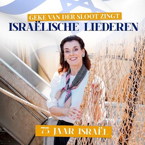 Israelische liederen