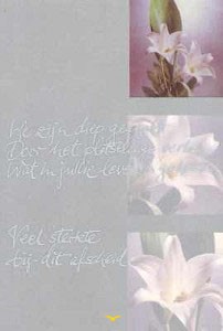 Wenskaart deelneming