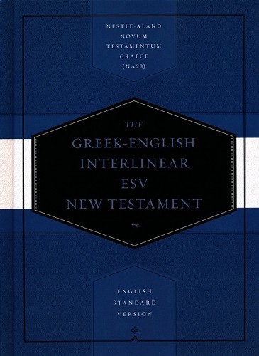 Greek-English Interlinear ESV New Testament