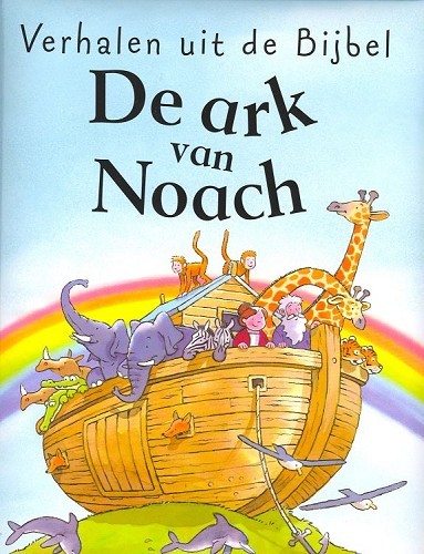 Jozef en zijn broers