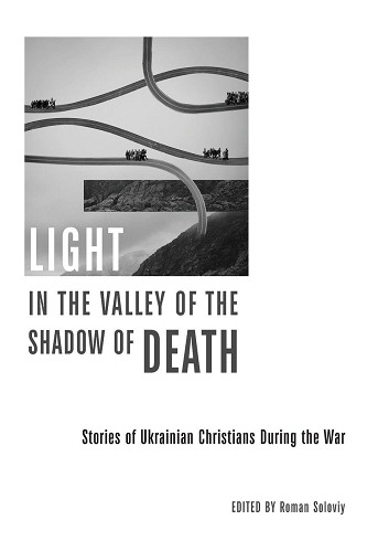 Light in the Valley of the Shadow of Death