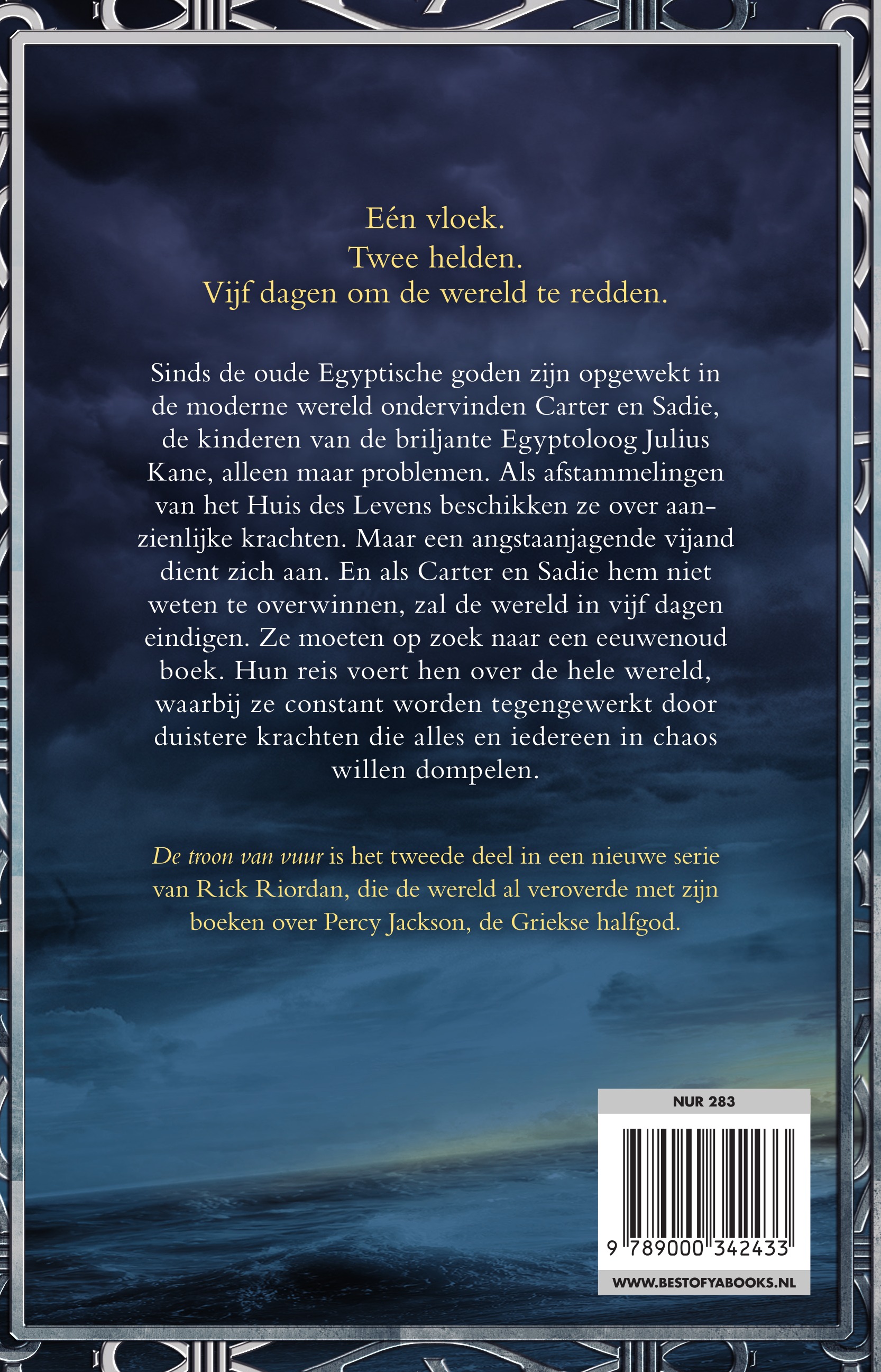 De troon van vuur