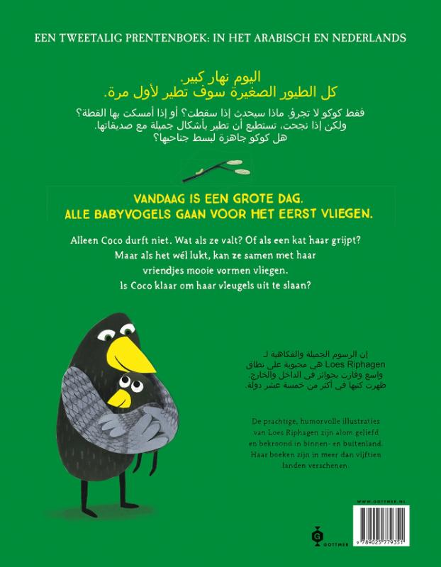 Coco kan het! / Kûkû taqdar!