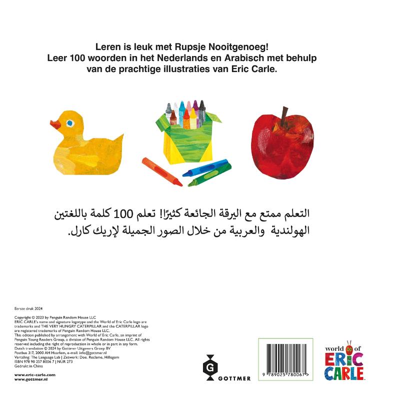 100 eerste woordjes / Al-kalimât al-‘ûlâ