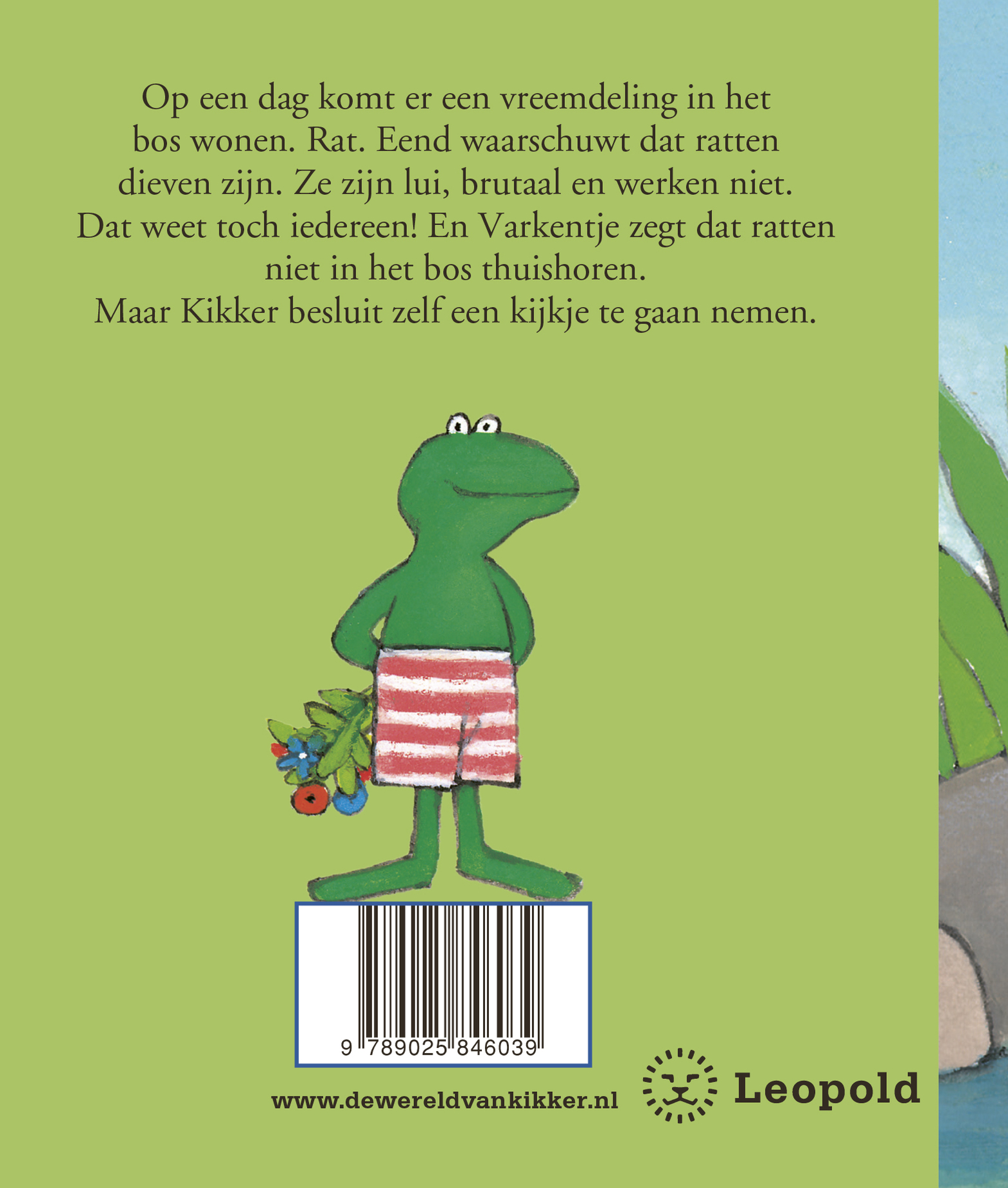 Kikker en de vreemdeling