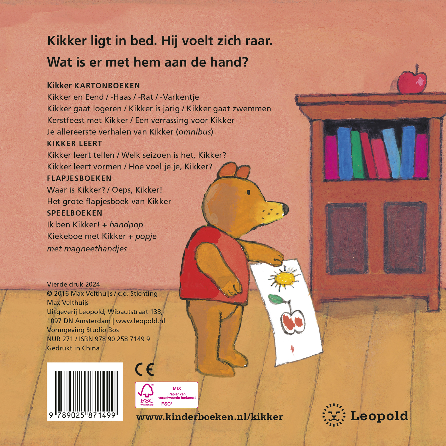 Kikker is ziek