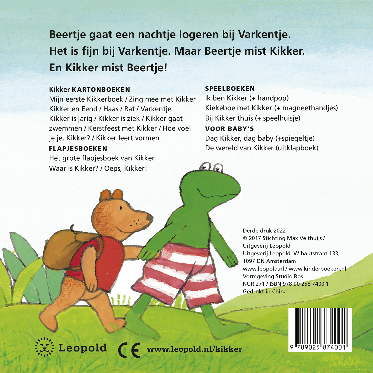Kikker gaat logeren