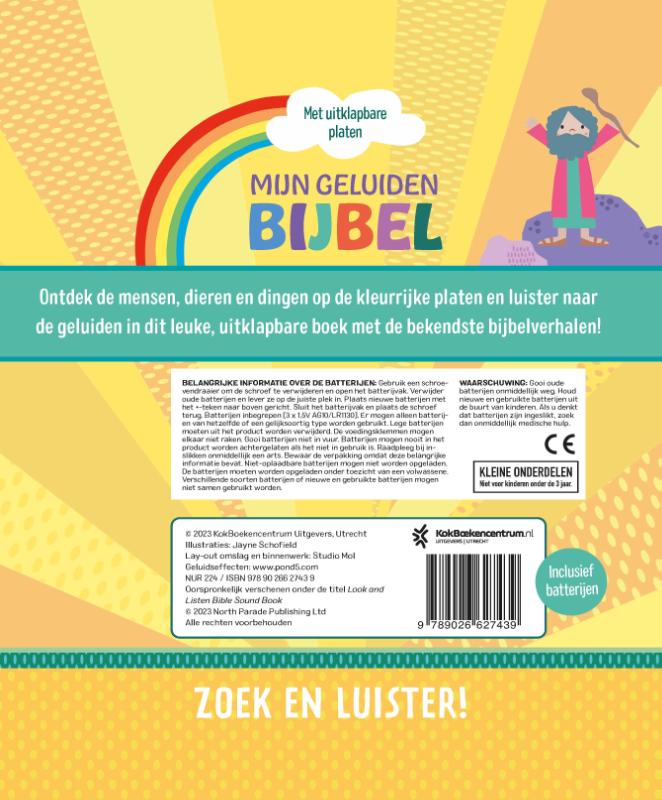 Mijn geluidenbijbel