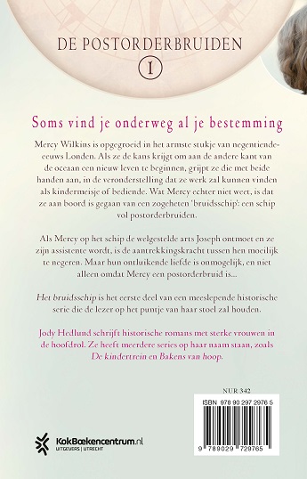 Het bruidsschip