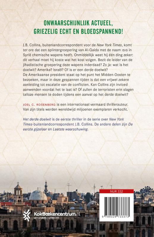 Het derde doelwit