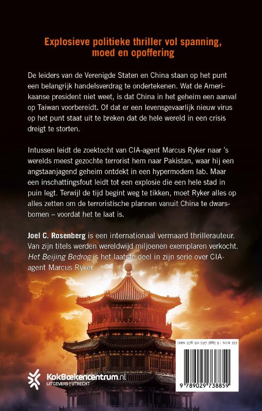 Het Beijing bedrog
