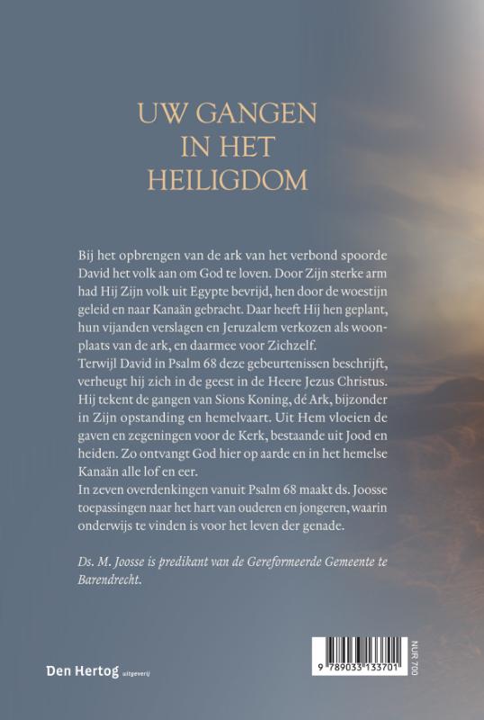 Uw gangen in het heiligdom