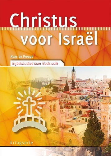 Christus voor Israël