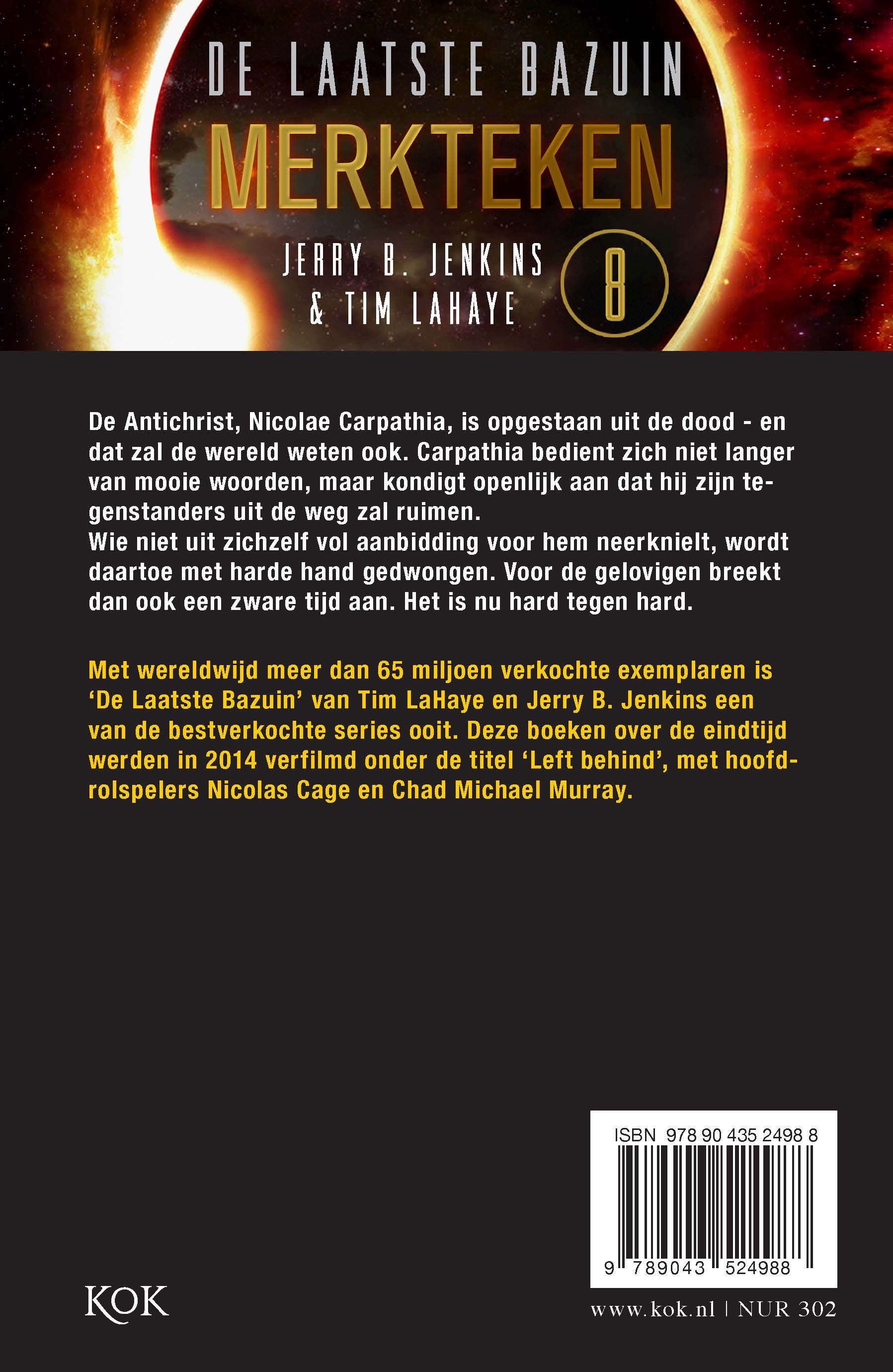 Merkteken