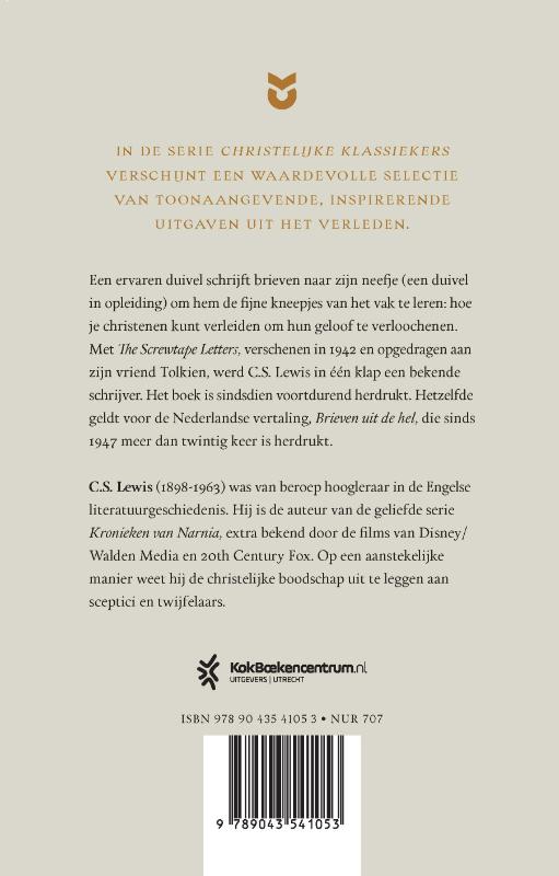 Brieven uit de hel