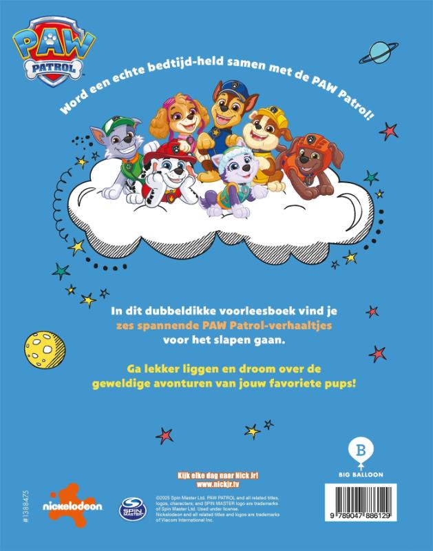 Slaap lekker, Pups
