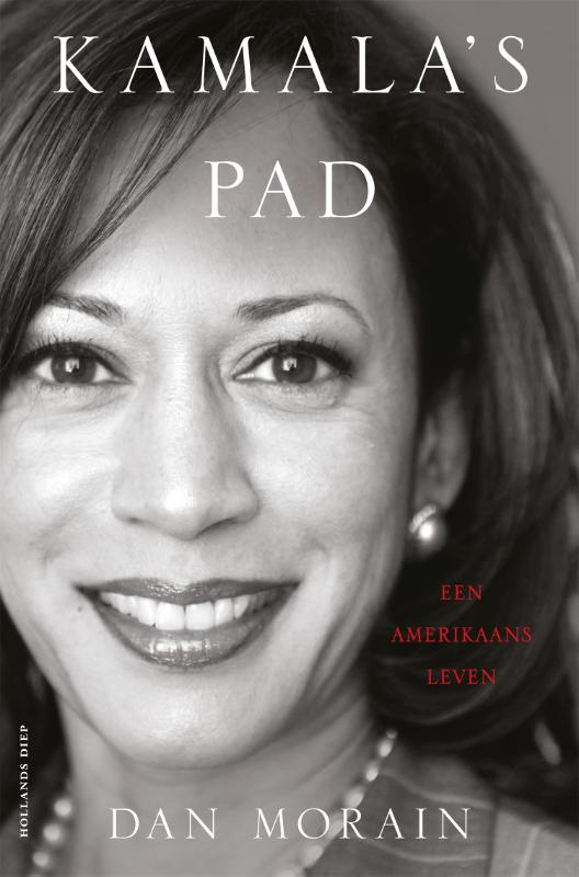 Kamala’s pad