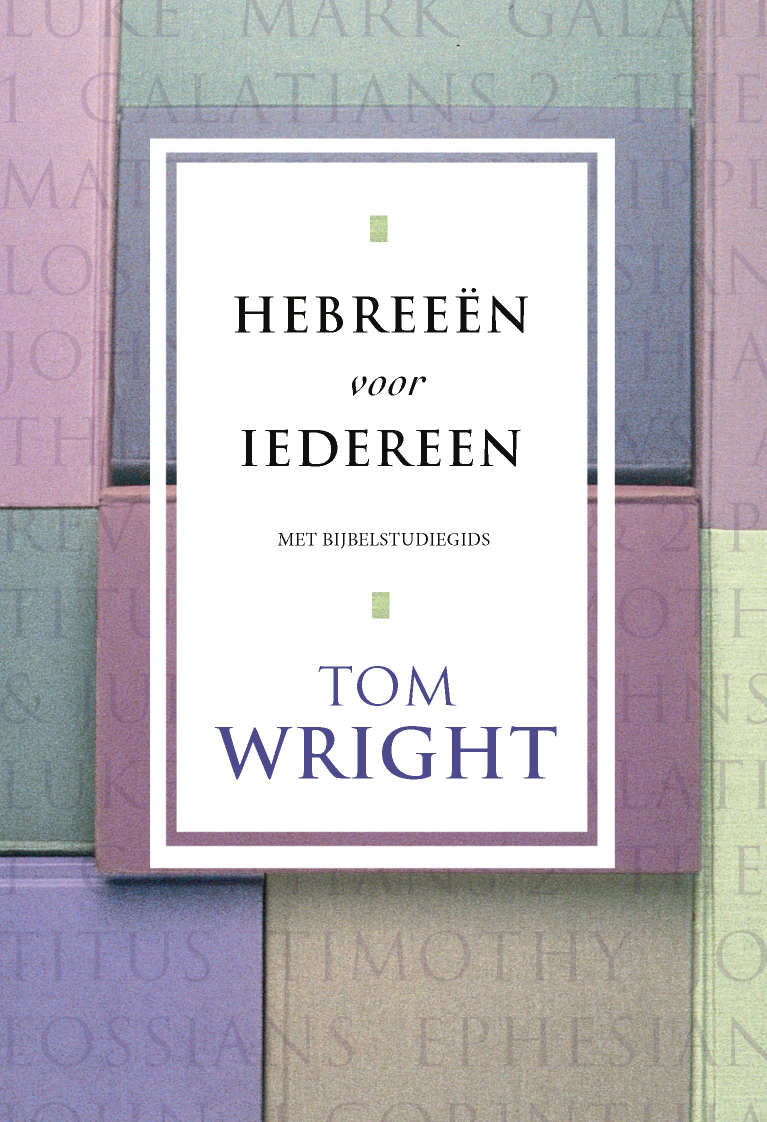 Hebreeën voor iedereen