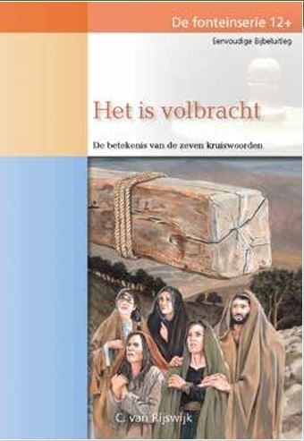 Het is volbracht – De fonteinserie 12+