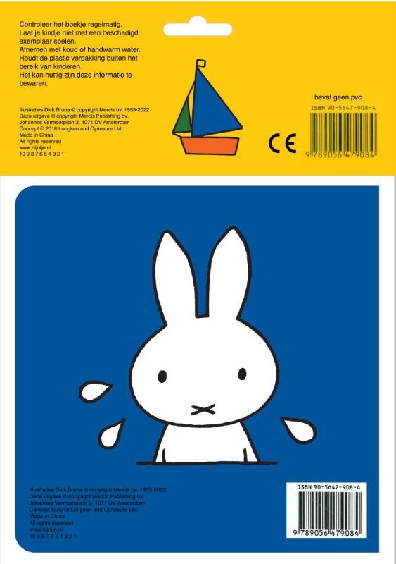 strandpret met nijntje - Afbeelding 2