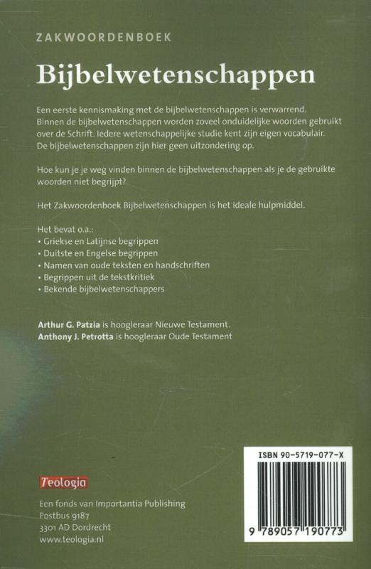 Zakwoordenboek Bijbelwetenschappen