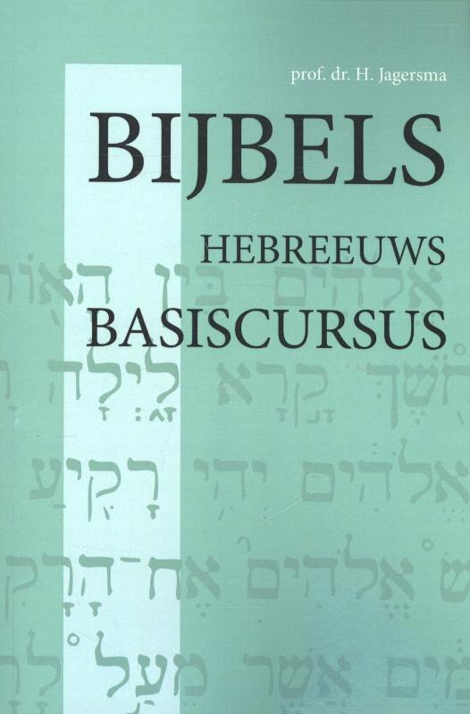 Bijbels Hebreeuws – Basiscursus