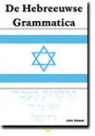 De Hebreeuwse Grammatica