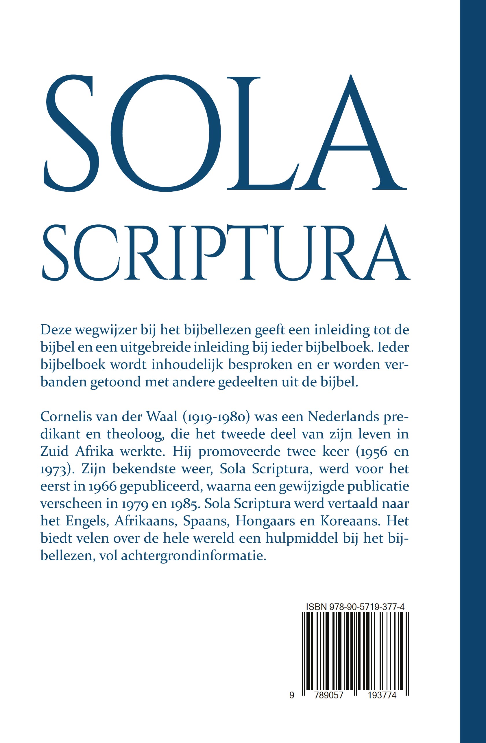 Sola Scriptura