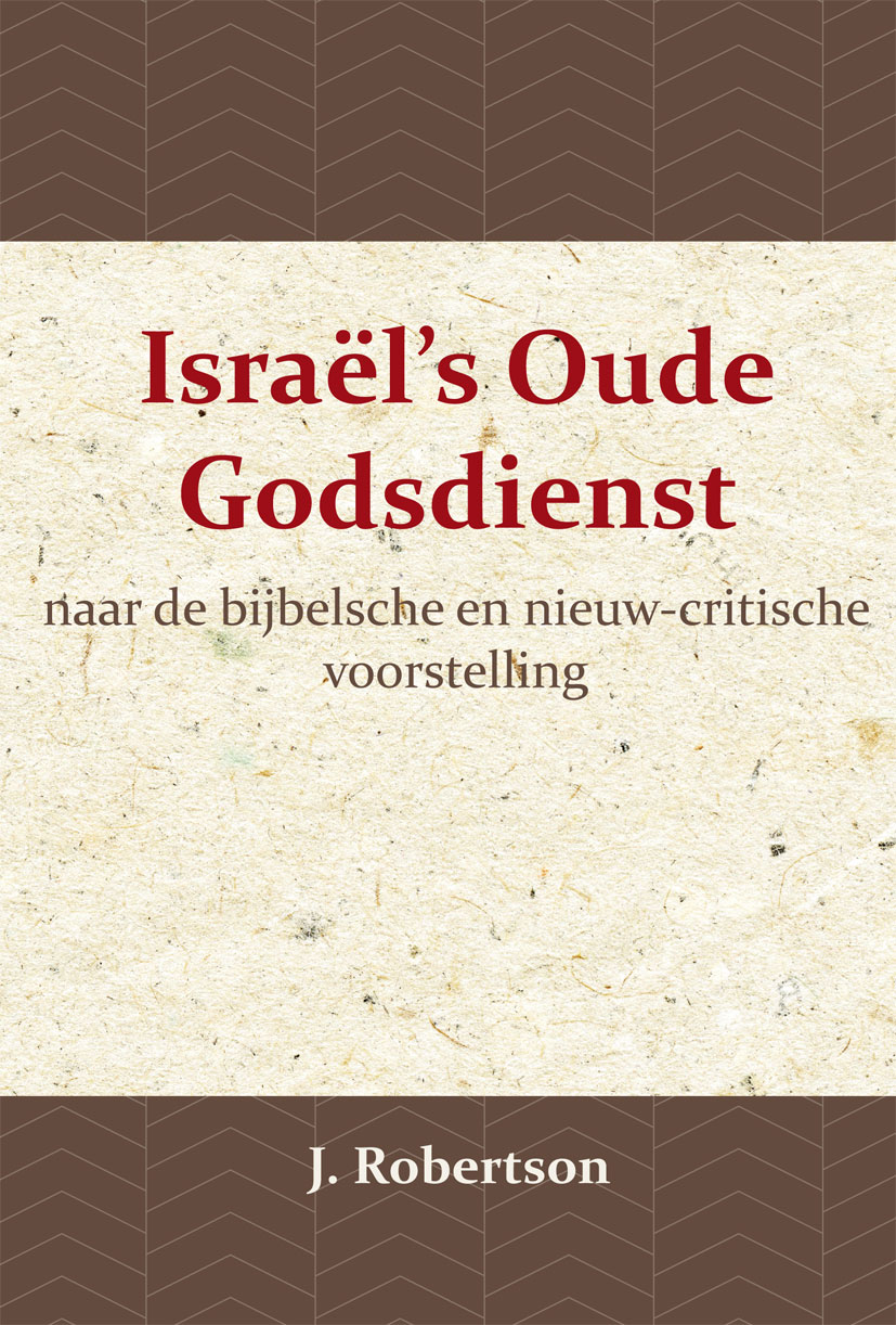 Israël’s Oude Godsdienst