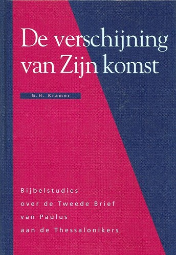 De verschijning van Zijn komst