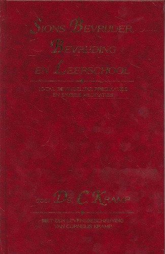 Sions bevrijder, bevrijding en leerschool