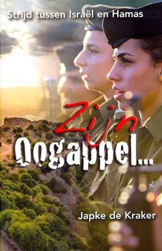 Zijn Oogappel