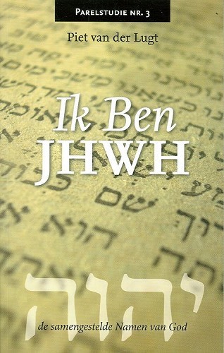 YHWH