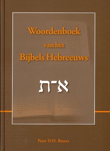 Woordenboek van het Bijbels Hebreeuws