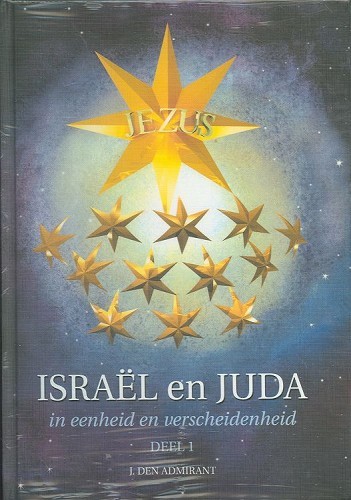 Israel en Juda in eenheid en verscheidenheid – 2