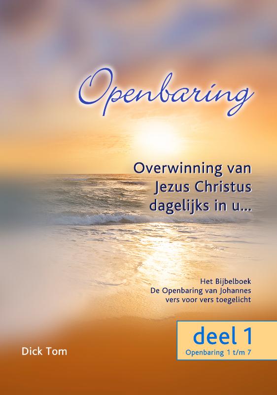Openbaring Vers voor Vers Deel 1 – 1