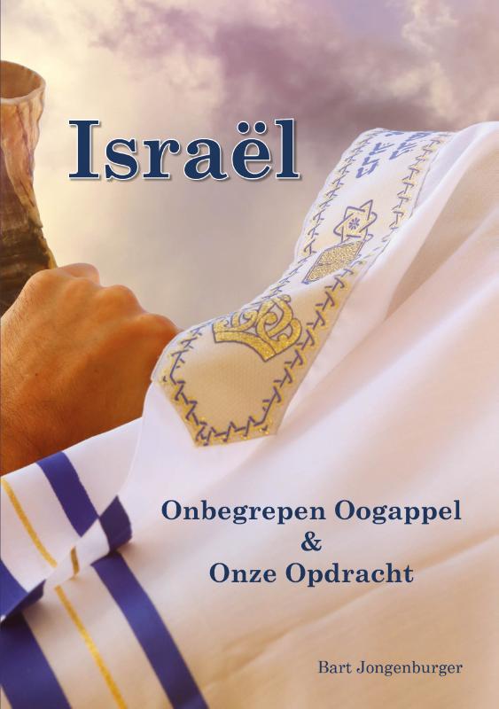 Israël