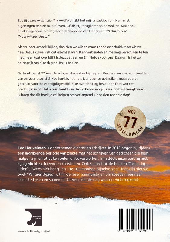 Wij zien Jezus