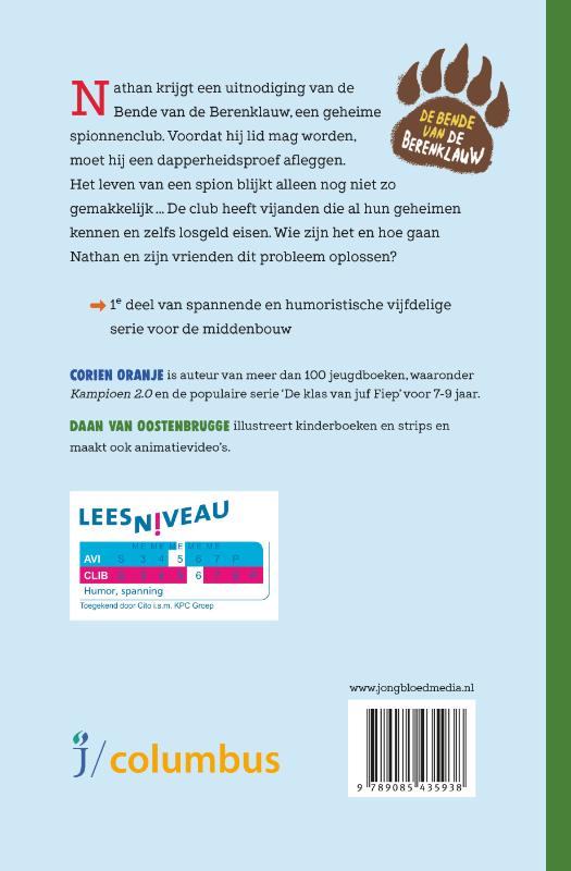 De dapperheidsproef