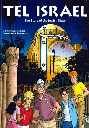 Tel Israel