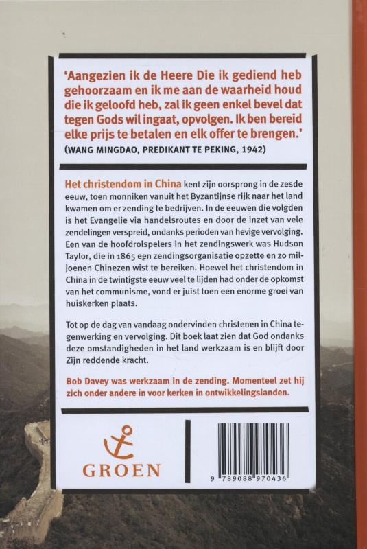 Gods reddende kracht