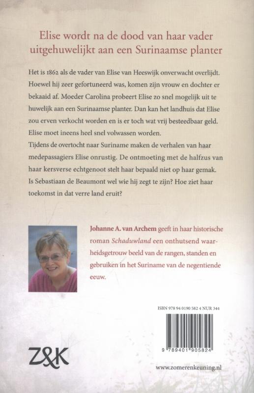 Schaduwland