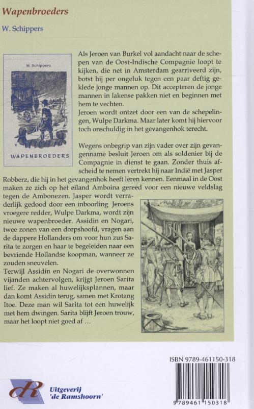 De wapenbroeders