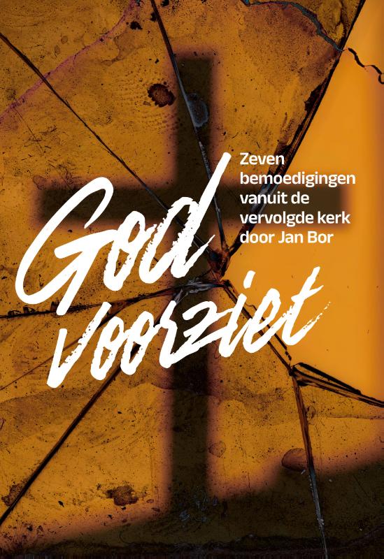 God voorziet