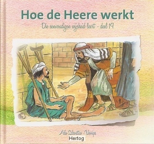 Hoe de Heere werkt
