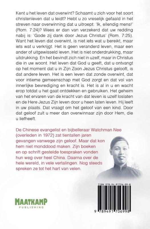 Het leven dat overwint