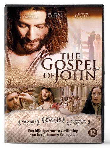 The Gospel Of John