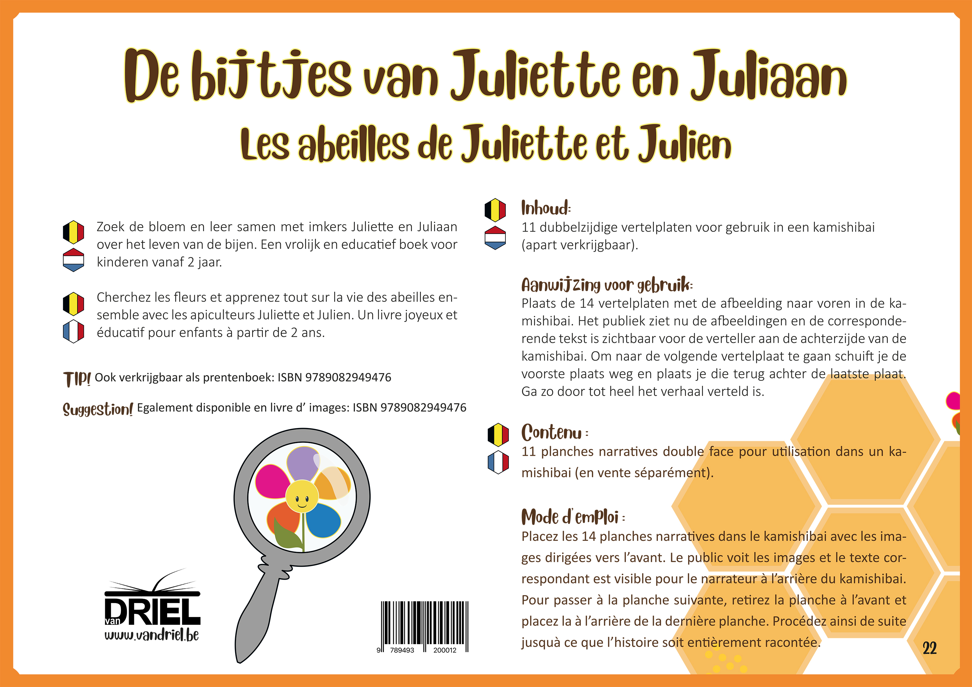 De bijtjes van Juliette en Juliaan kamishibai vertelplaten