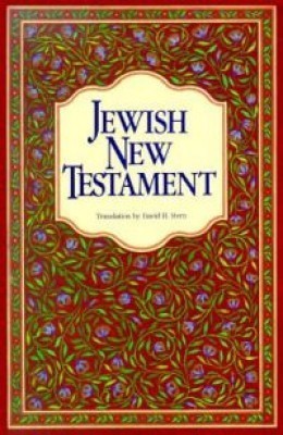 CJB – Jewish New Testament